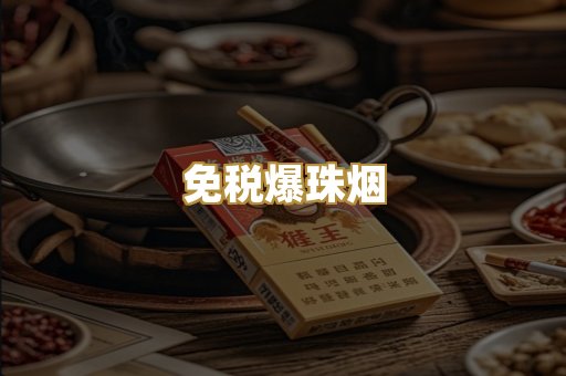越南代工烟